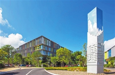 位于横琴的澳门青年创业谷已累计孵化250个项目.