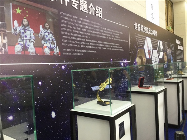 太空之旅小长假首亮本溪 万人参与成度假新方