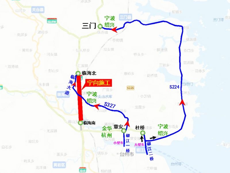 5月4日20时起,g15沈海高速(临海南-临海北)段,宁波方向全封闭施工!