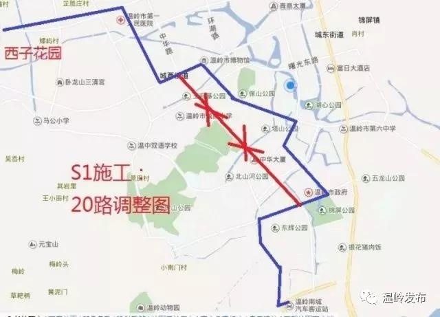 温岭人必看!s1轻轨施工期间7条公交线路调整时间有变