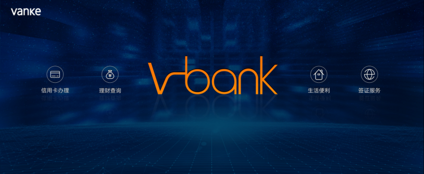 V-bankȫλʽƽ̨ Ϊҵṩƻڷ