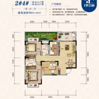 D户型