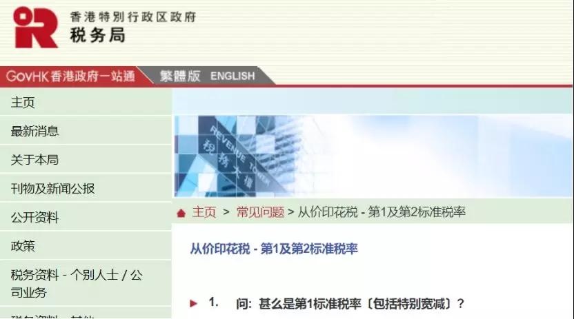 普通人买不起房,富豪买房反而“优惠”3.7亿?(图)