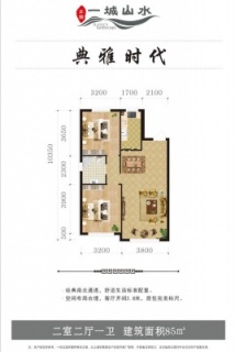 典雅时代