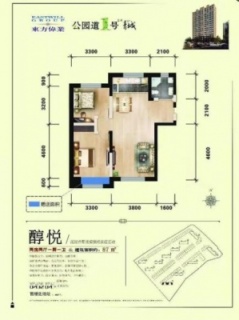 醇悦两室两厅一厨一卫