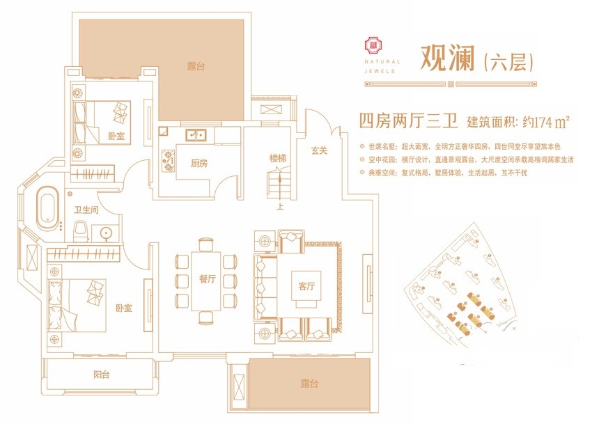 联泰天璞,联泰天璞4室2厅168㎡户型图,朝向-赣州凤凰网房产