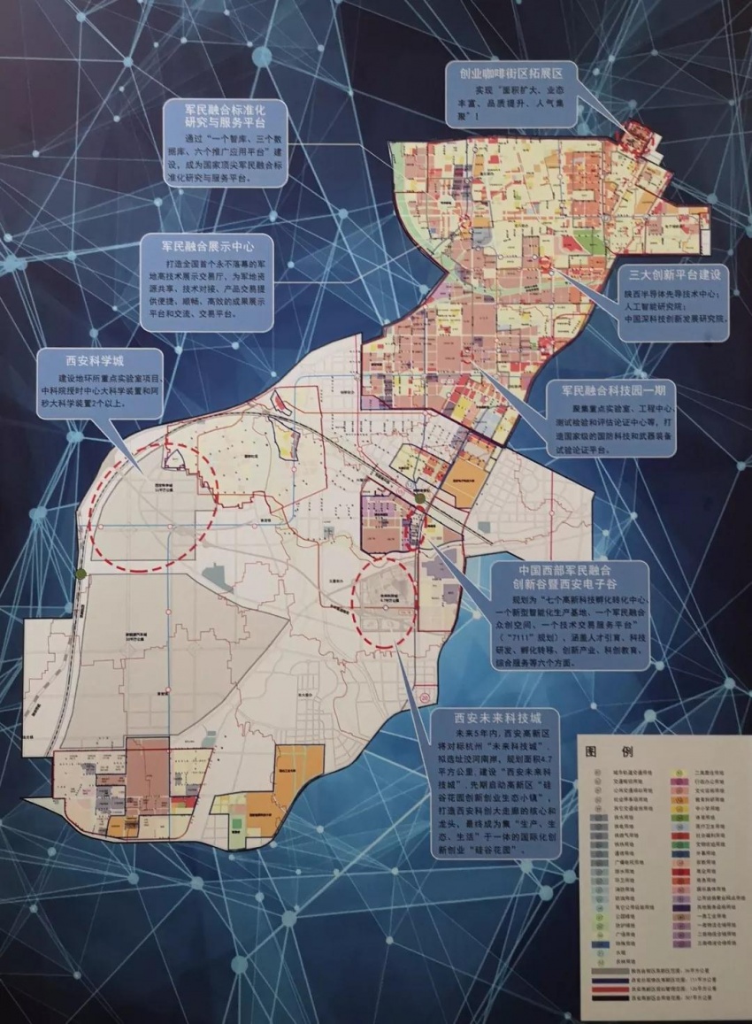 《大西安2050空间发展战略规划》首次明确纳咸阳,渭南,杨凌为规划范围