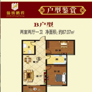 B户型
