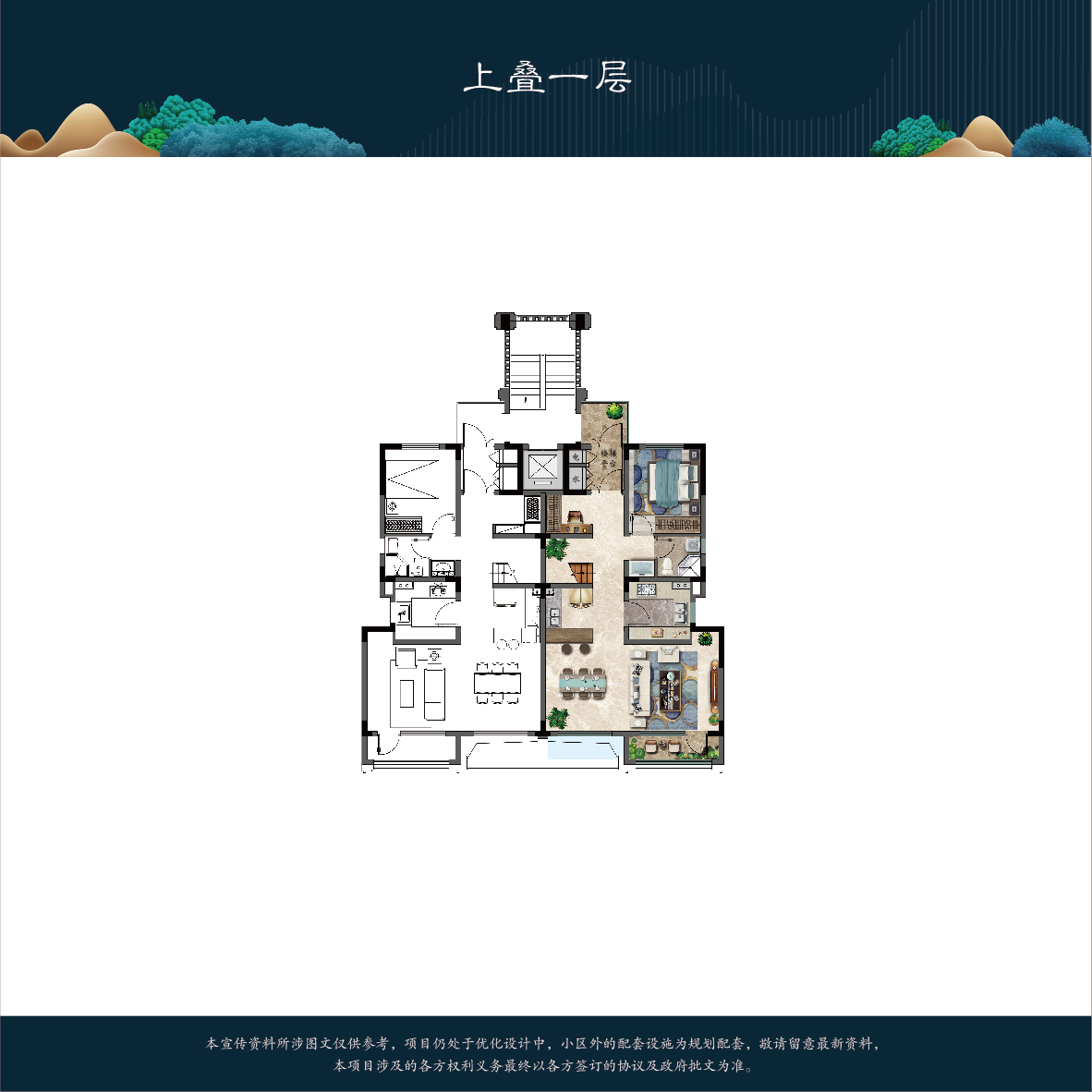 中海·云麓公馆叠拼上叠户型图