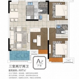 A2户型