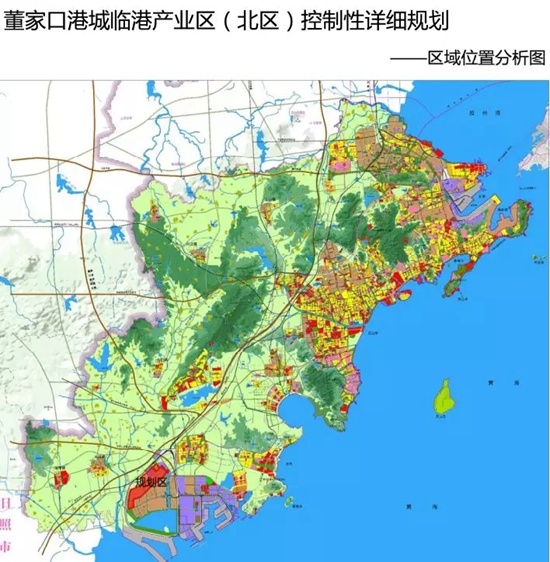 西海岸董家口港城多片区控规公示