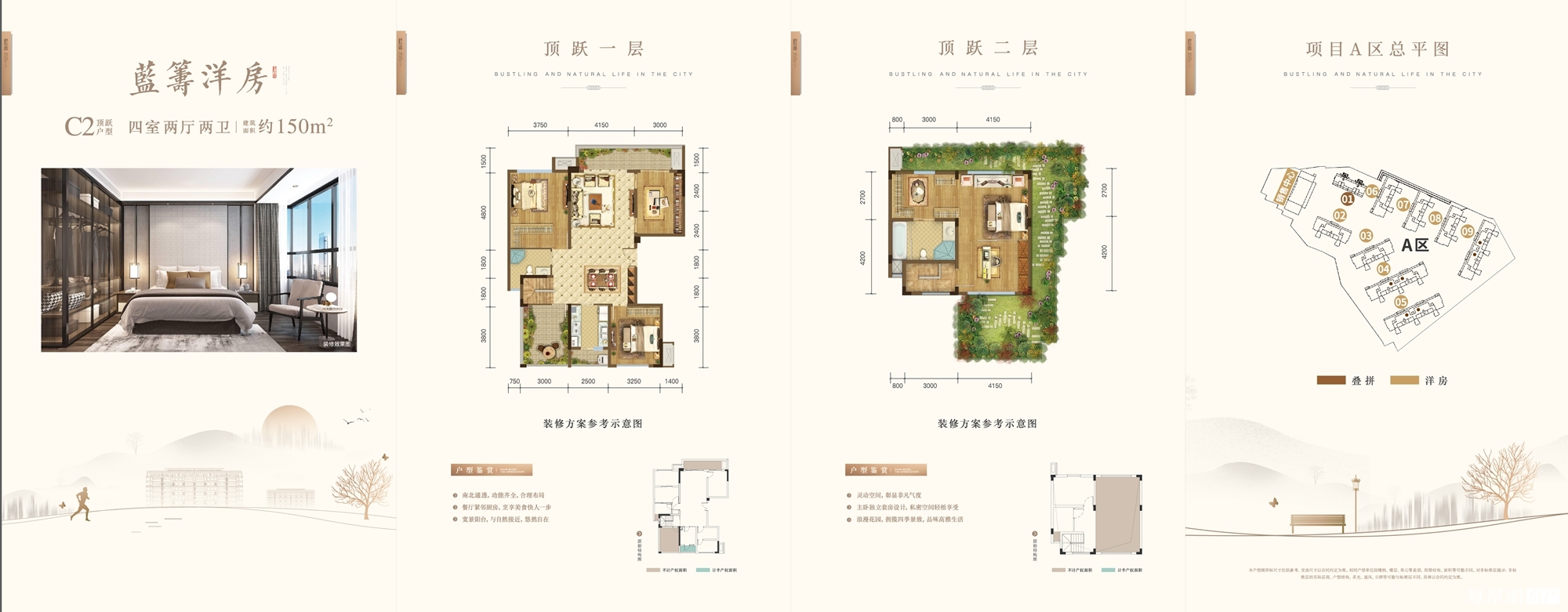 融信澜湾户型图