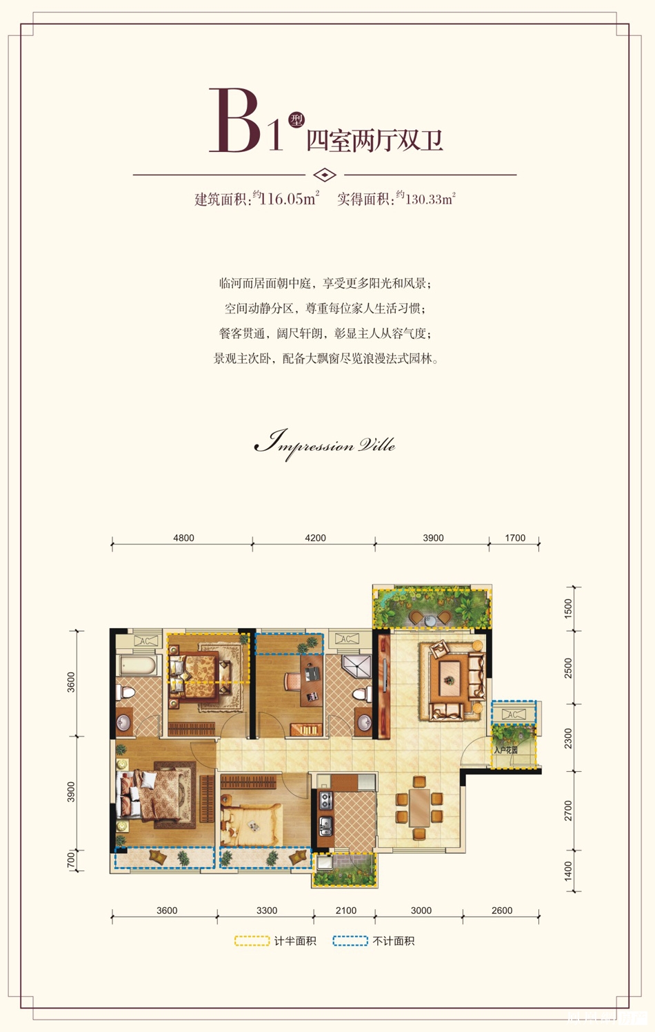 隆鑫公园首府户型图