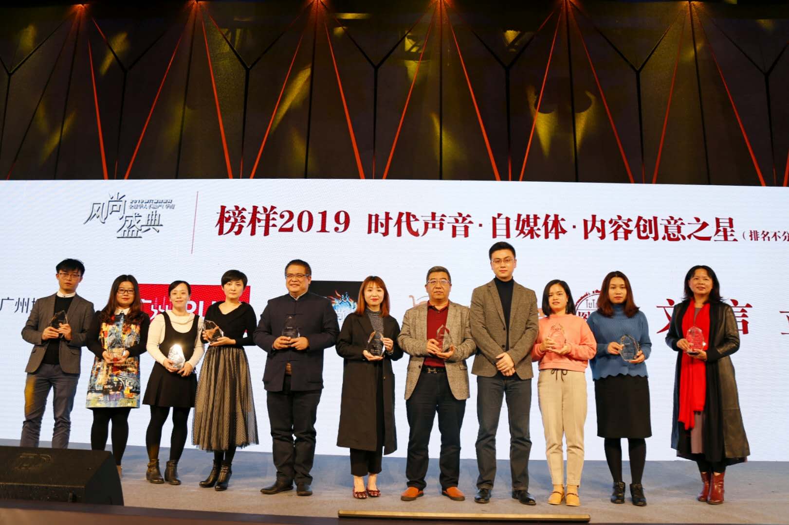 【直播】看见新时代2019年时代榜样评选 --