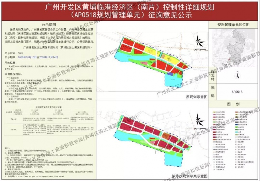 黄埔临港商务区周边宅地大大减少,一手楼盘将供不应求.