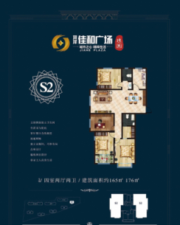S2户型