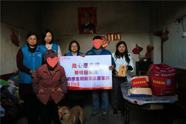 暖冬行动送课下乡碧桂园佛肇区域顺德南部片