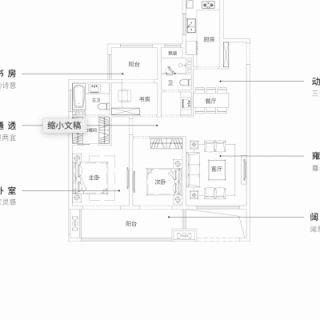 三室两厅两卫