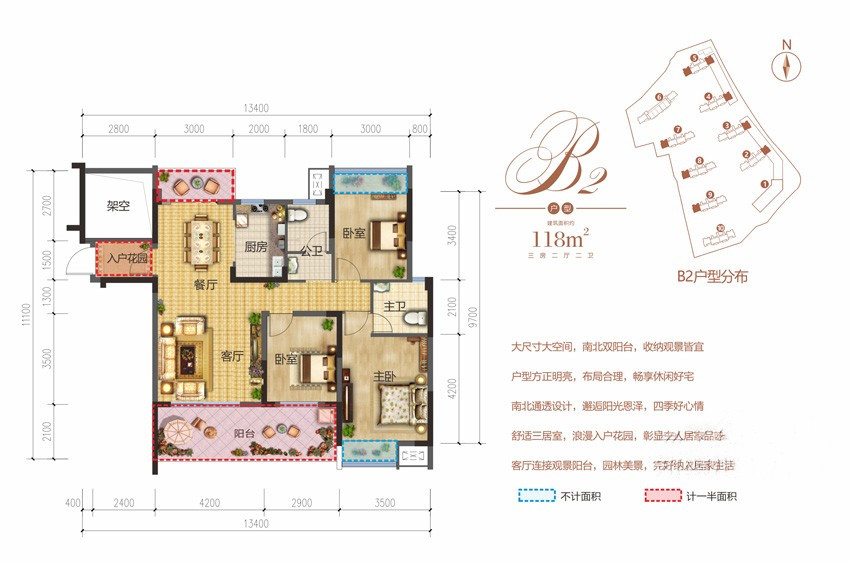 赣州彩虹城户型图,赣州彩虹城房型图,彩虹城原始户型图大全-赣州凤凰