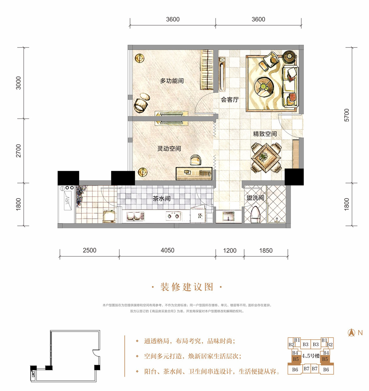 成都棠湖华府公园户型图,成都棠湖华府公园房型图,图