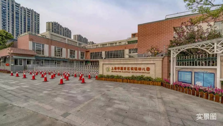 17日上海内外环两盘a年级同开不约而同接近年级一三小学工作计划学期班主任日第图片
