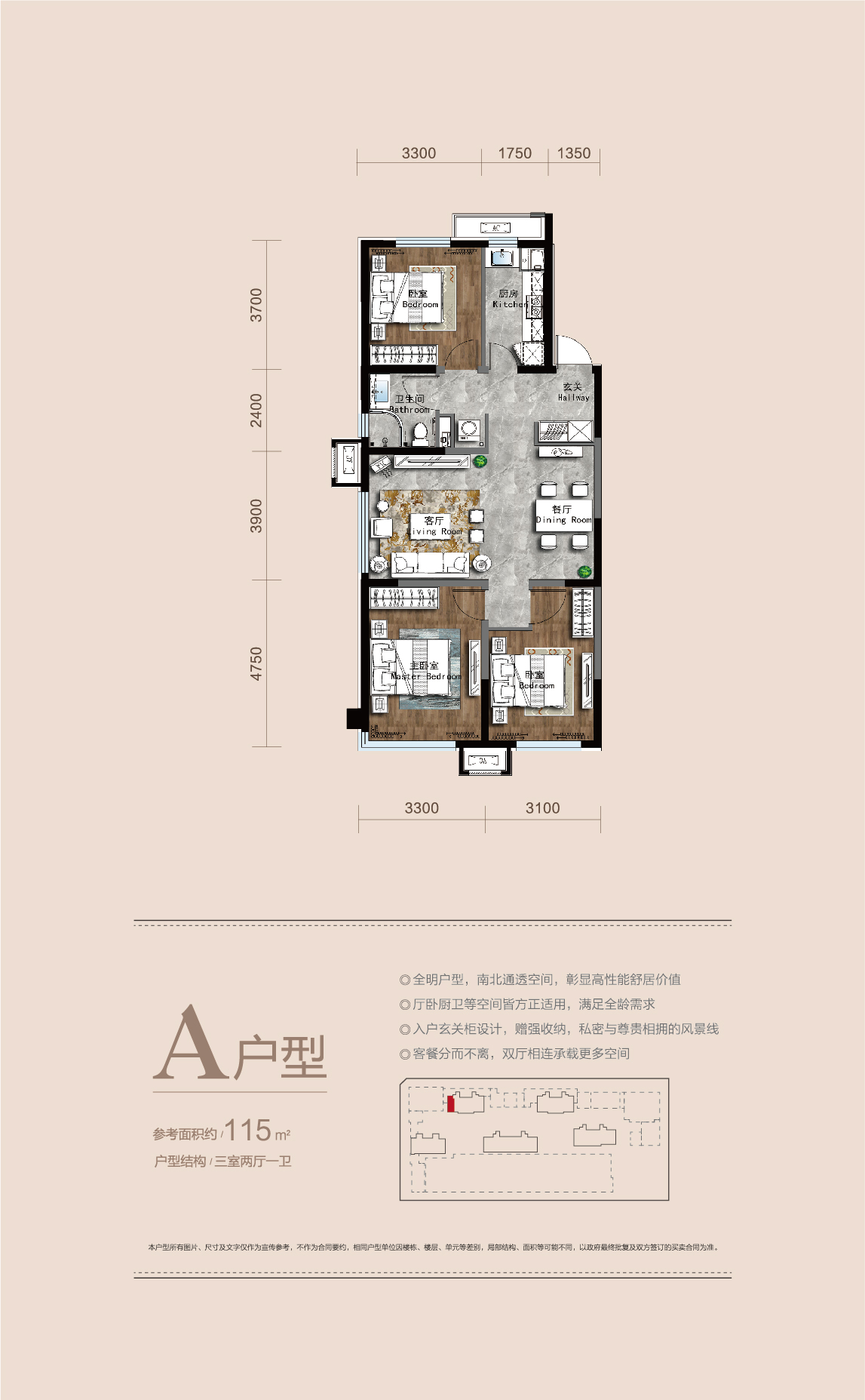 保利大都会,保利大都会3室2厅115㎡户型图,朝向-沈阳凤凰网房产