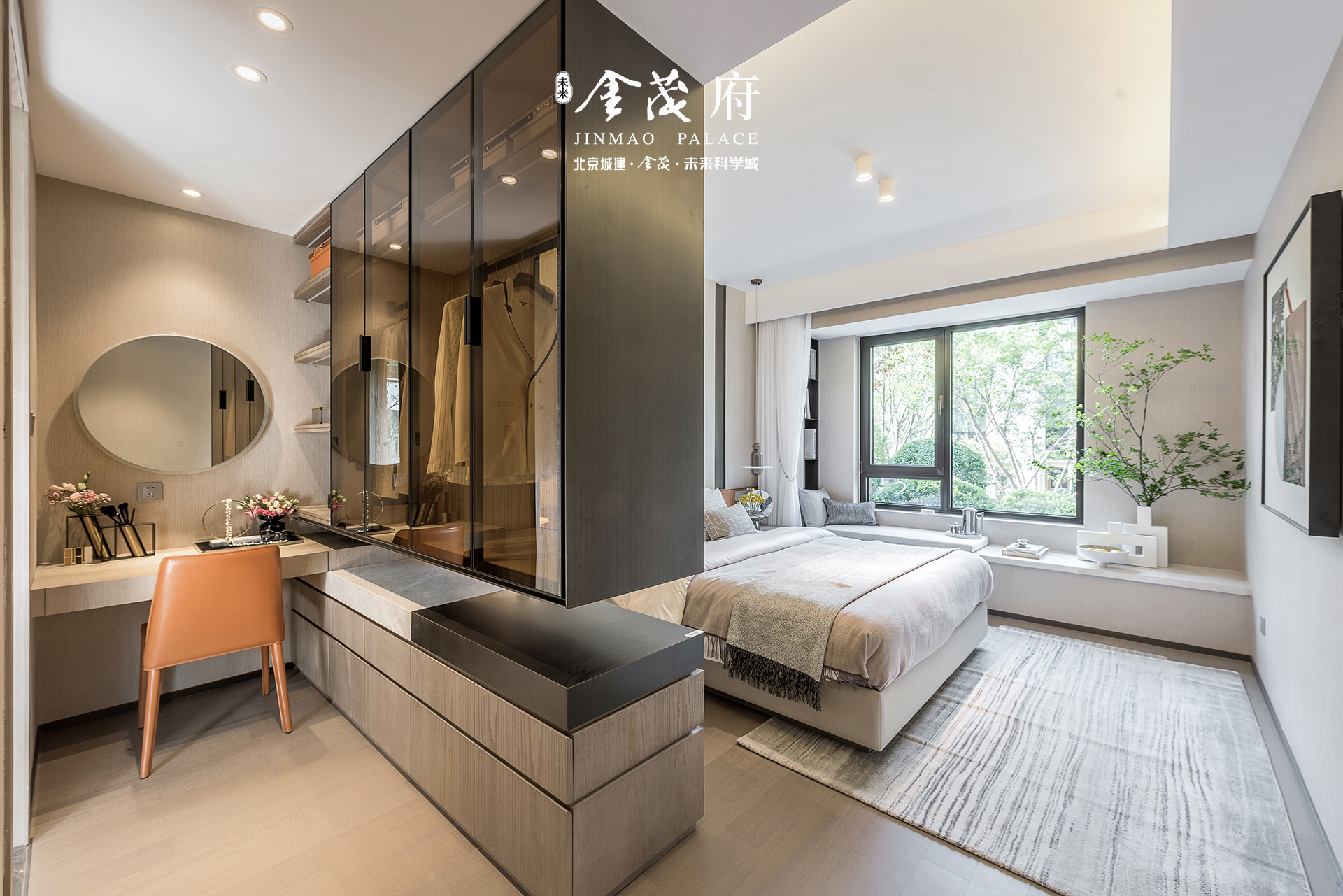 样板间_未来金茂府样板间-北京凤凰网房产