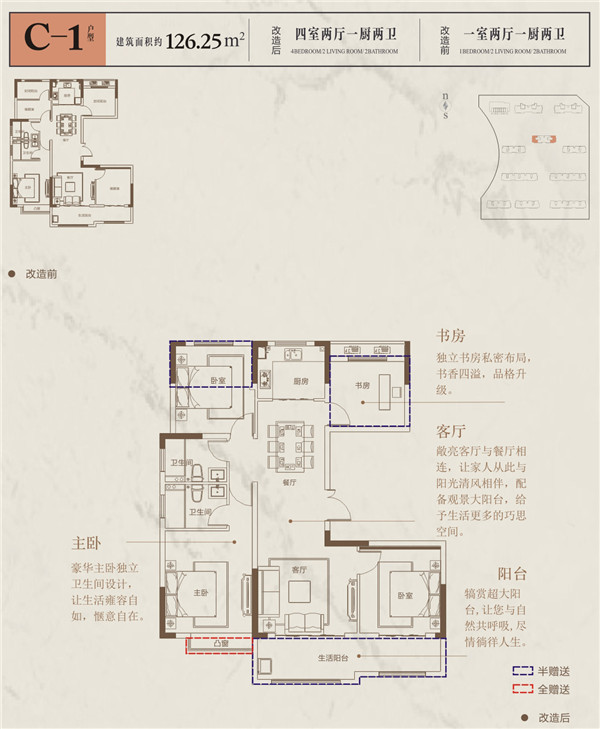 滁州多金·名门学府户型图,滁州多金·名门学府房型图