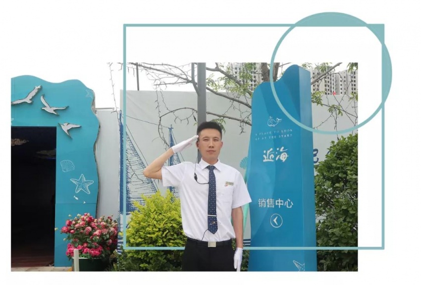 京彩| 王志军:有一种保安叫碧桂园礼宾员