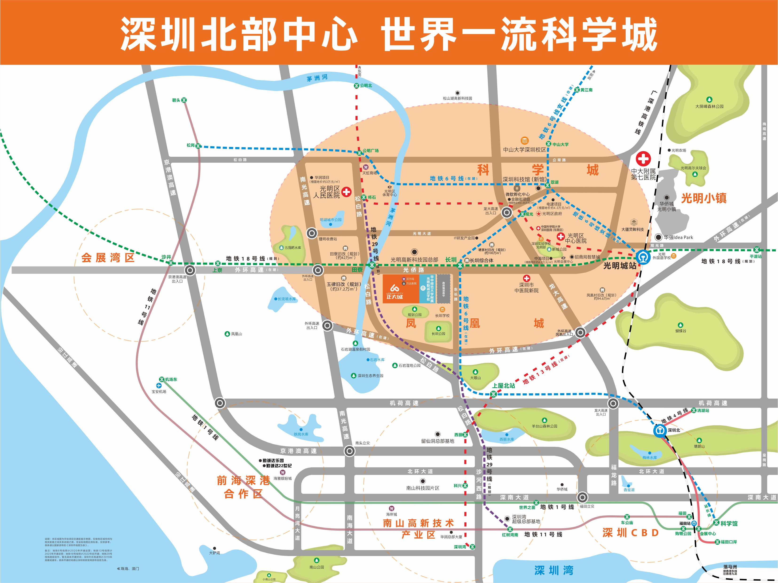 勤诚达正大城,勤诚达正大城3室2厅76㎡户型图,朝向-深圳凤凰网房产