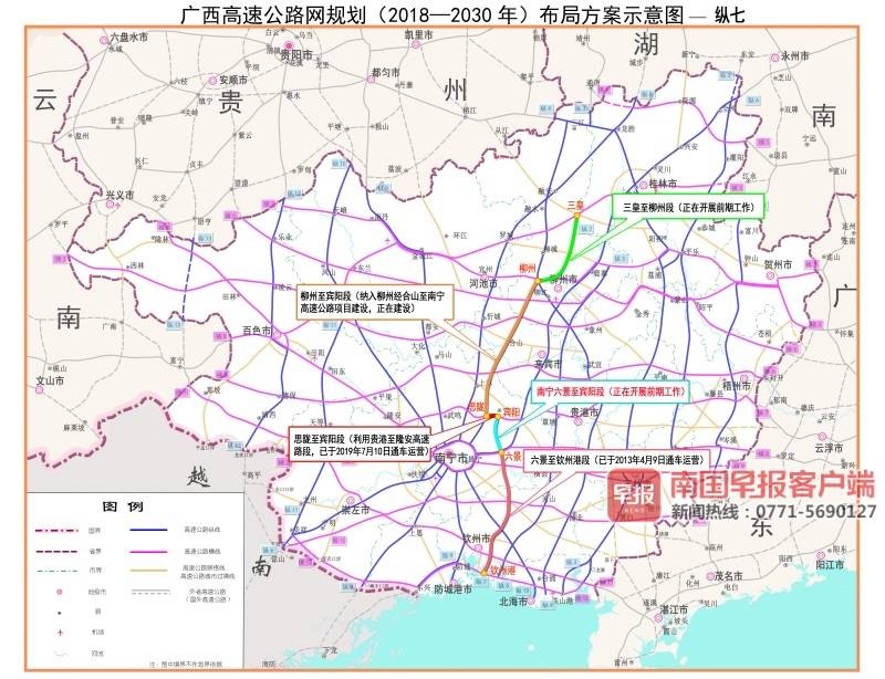 广西又一条出海新通道将开建 预计2022年左右建成