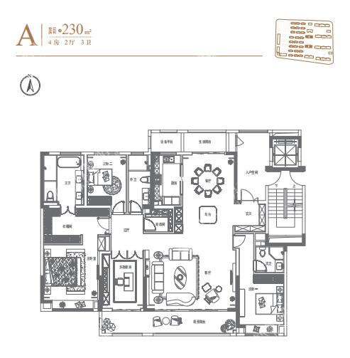 新城·璞樾春秋户型图