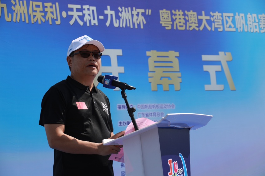 珠海九洲控股集团有限公司党委书记,董事长黄鑫致辞