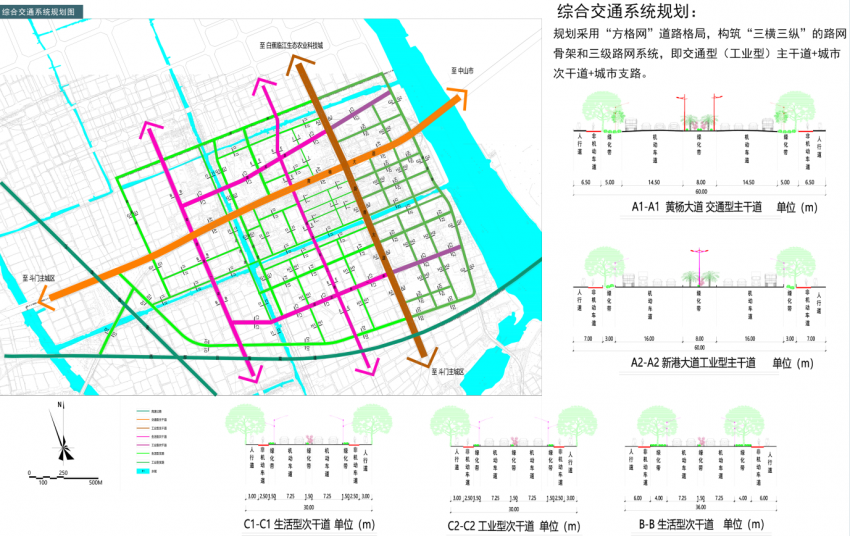 斗门白蕉开发片区规划公示 打造白蕉镇行政服务中心