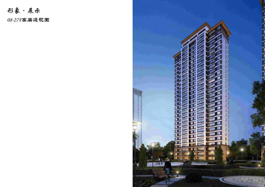 金鹏·山河赋图片,滁州金鹏·山河赋样板间装修效果图