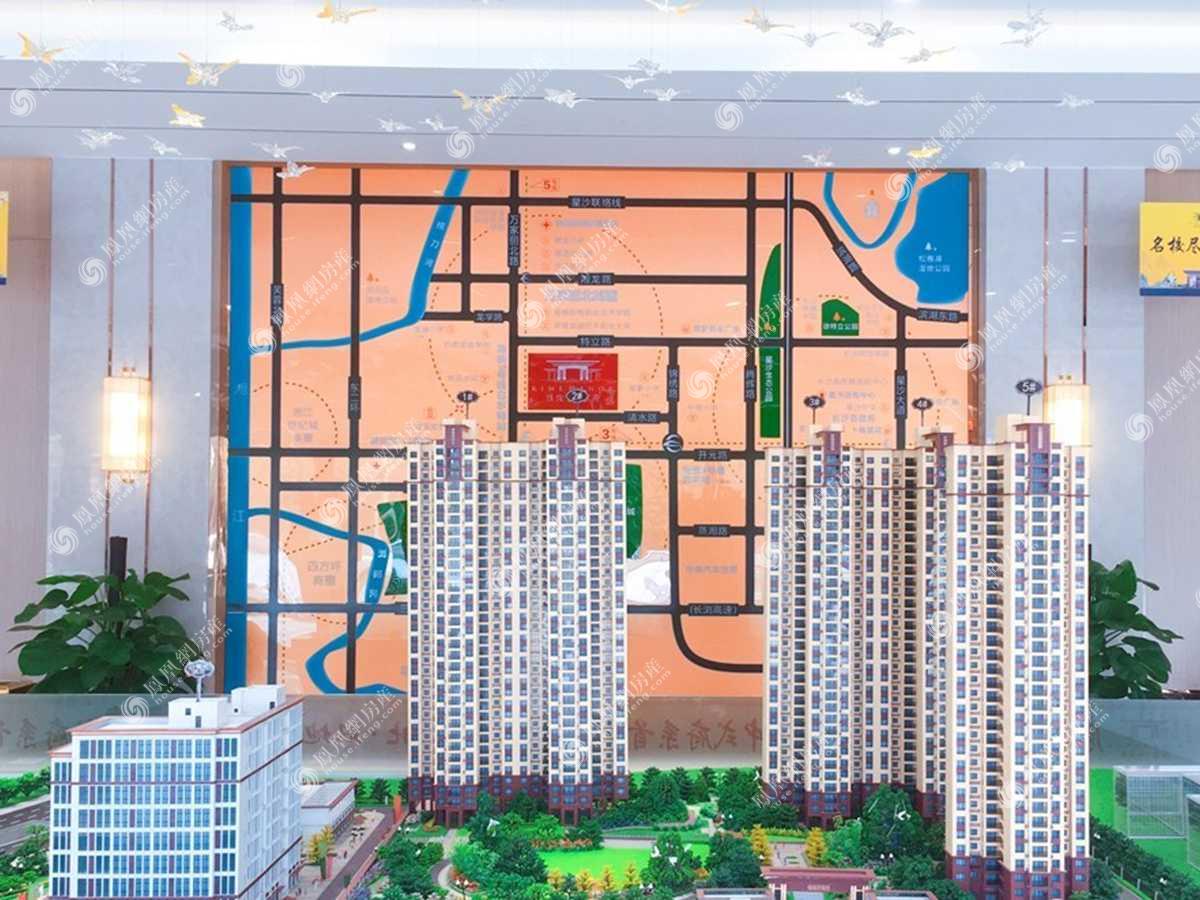 效果图_佳俊万家府效果图-长沙凤凰网房产