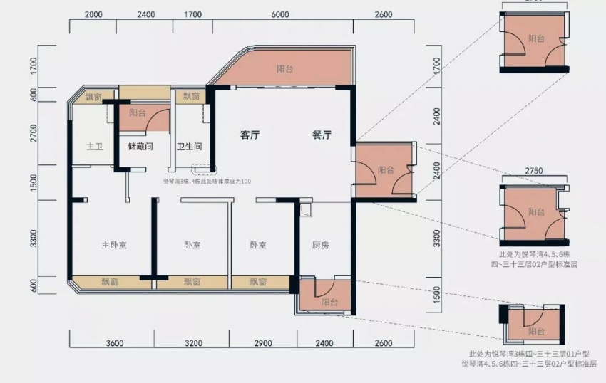 △建面约126-131平四房户型 华发四季峰景户型图