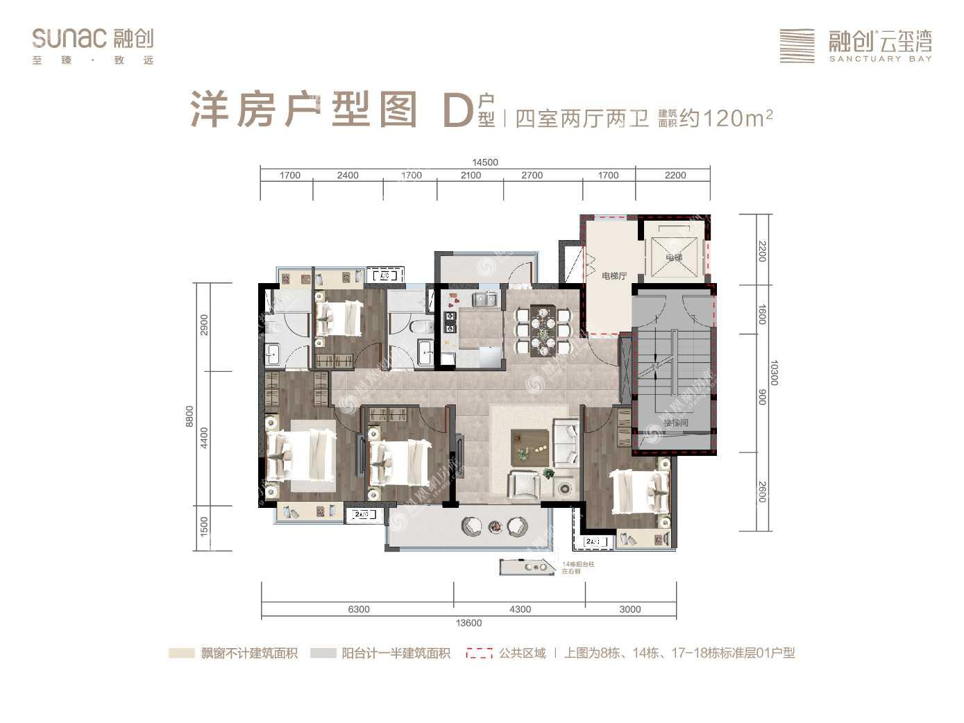 融创云玺湾户型图