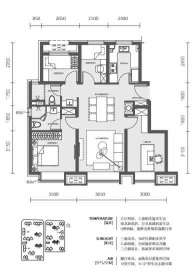 中海寰宇时代户型