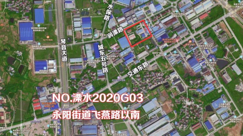 溧水2020g03: 地理位置:永阳街道飞燕路以南 出让面积:15130.