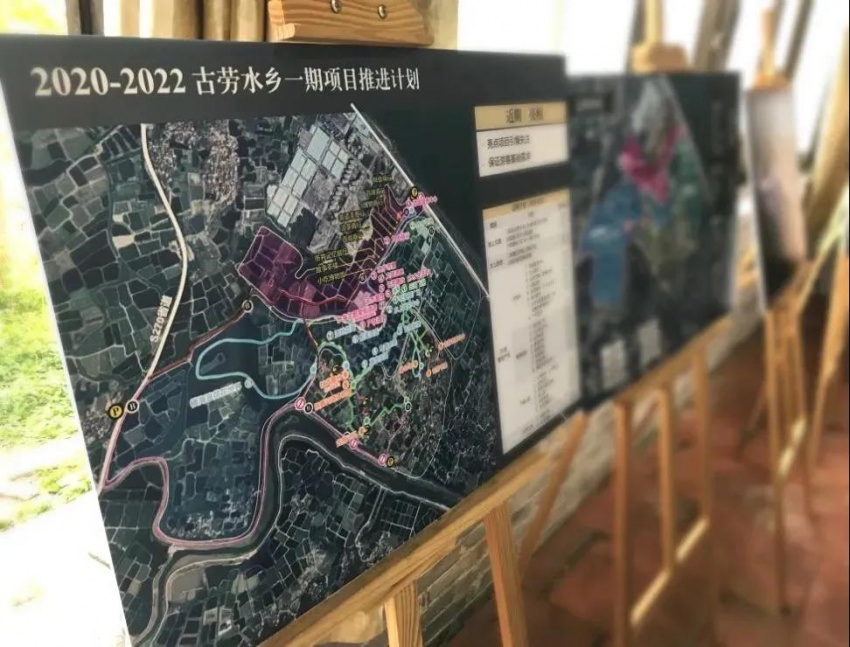 华侨城开发123亩鹤山古劳水乡  2018年11月,华侨城与江门鹤山政府签订