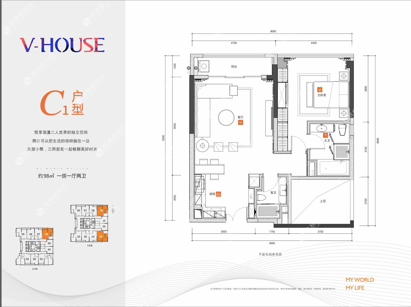 深圳楼盘 福田楼盘 宝能公馆 v-house 宝能公馆 v-house户型 > c1户型