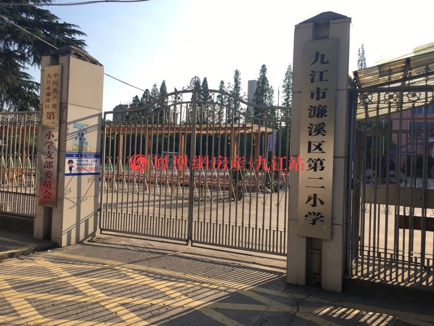 好消息九江市濂溪区第二小学迎来扩建