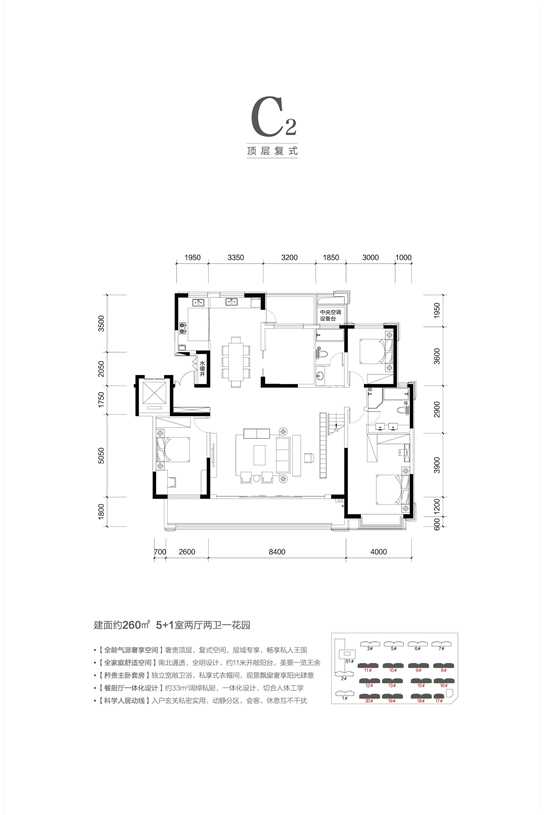 临沂金泰锦府户型图,临沂金泰锦府房型图,金泰锦府图