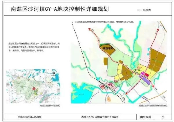 公示!滁州一地块出让规划已出