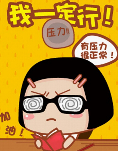 怎么做才对得起你的良心 70b2811b94bde36ef9efe520e54e7c63.png