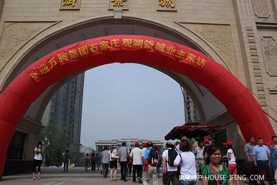 他们不仅了解到了邯郸武安万腾集团的开发实力,对【观澜新城】项目的