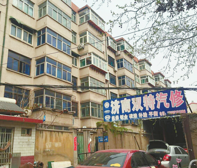 汽修厂开在济南一居民楼下 喷漆呛坏周边居民