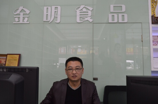 许金明:把握机遇是成功的开始