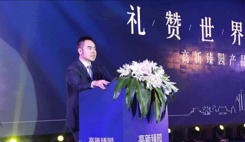 融创中国西安公司总经理朱祖星先生在开幕辞中直接点明高新之于融创的